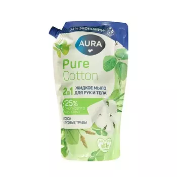 Жидкое мыло для рук и тела Aura Pure Cotton Хлопок и луговые травы 850мл