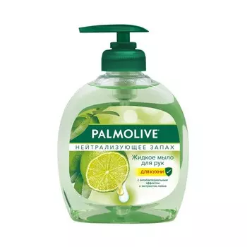 Жидкое мыло для рук Palmolive нейтрализующее запах 300мл