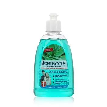 Жидкое мыло Sensicare антибактериальное " алоэ вера " 300мл