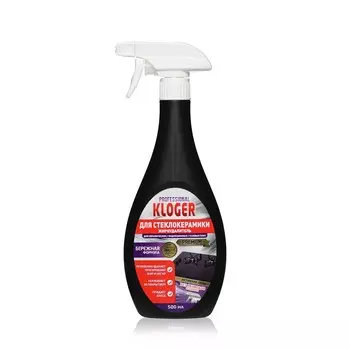 Жироудалитель для стеклокерамики Kloger Professional 500мл