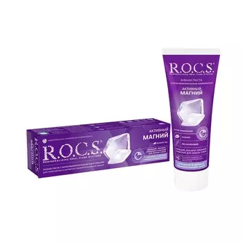 Зубная паста R.O.C.S. комплексная " активный магний " 75мл