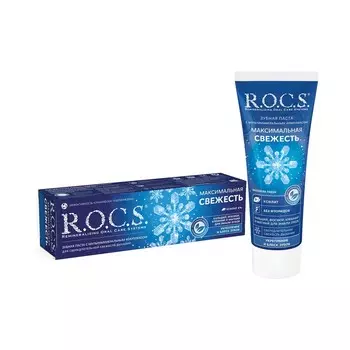 Зубная паста R.O.C.S. комплексная " Максимальная свежесть " 75мл