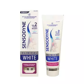 Зубная паста Sensodyne Clinical White Активное отбеливание от темного налета 75мл