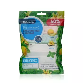 Зубочистки с нитью D.I.E.S. " Ваниль , дыня , мята " Микс 2 150шт