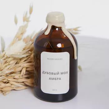 Ароматы для дома Home Etudes