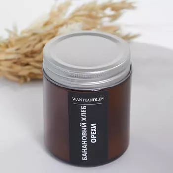 Ароматы для дома Home Etudes