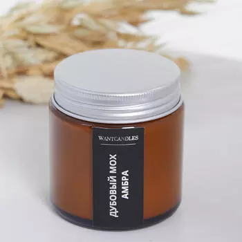 Ароматы для дома Home Etudes