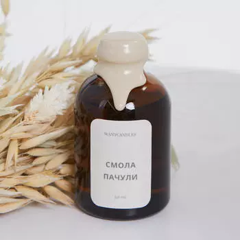 Ароматы для дома Home Etudes