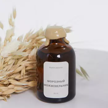 Ароматы для дома Home Etudes