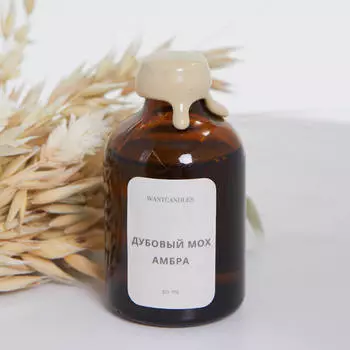 Ароматы для дома Home Etudes