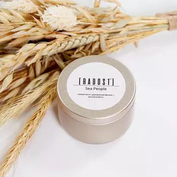 Ароматы для дома Home Etudes