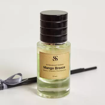 Ароматы для дома Home Etudes