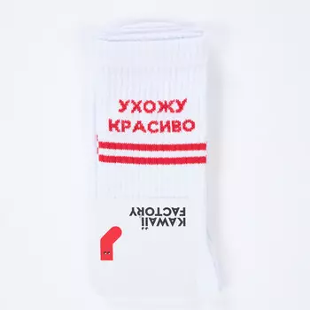 Аксессуары Home Etudes