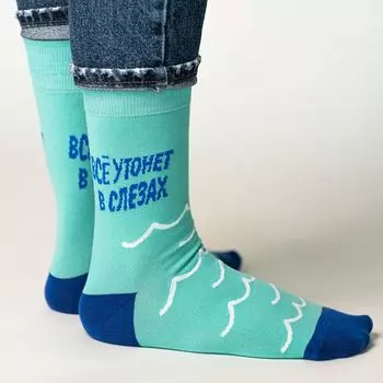 Носки St. Friday