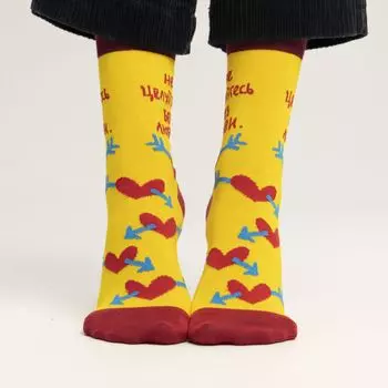 Носки St. Friday