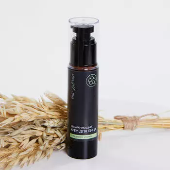 Уход для лица Home Etudes