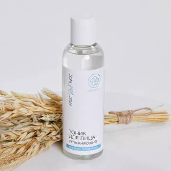 Уход для лица Home Etudes