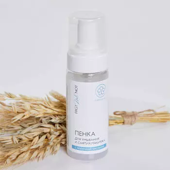 Уход для лица Home Etudes