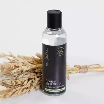 Уход для лица Home Etudes