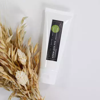 Уход для тела Home Etudes