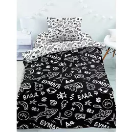 Постельное белье The sign