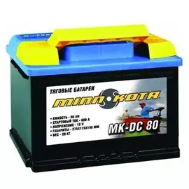 Аккумулятор Minn Kota Dc для моторов MK-SCS100 (720 A)
