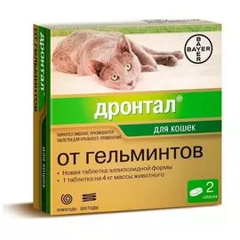 Антигельминтик Bayer Дронтал для кошек (2 таб)