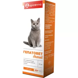Apicenna Гепатовет Актив суспензия для кошек (25 мл)