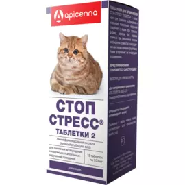 Apicenna Стоп-стресс таблетки 2 для кошек (15*200 мг)