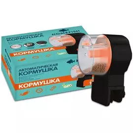 Автокормушка Homefish для аквариума (два сменных бункера на 50 и 100 мл)