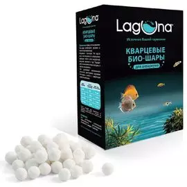 Био-шары Laguna 30103 кварцевые (500 г)
