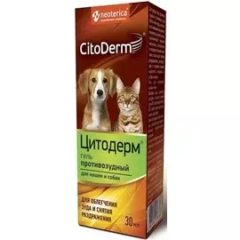Гель CitoDerm противозудный для животных (30 мл)