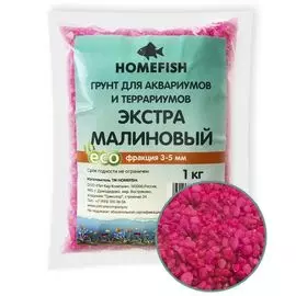 Грунт Homefish экстра малиновый для аквариума (1 кг (3 - 5 мм))
