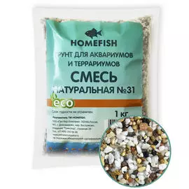 Грунт Homefish смесь натуральная №31 для аквариума (1 кг)