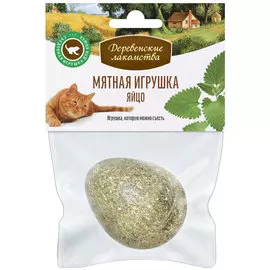 Игрушка Деревенские Лакомства мятное яйцо для кошек (4,36 см)