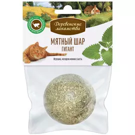 Игрушка Деревенские Лакомства мятный шар для кошек (5,71 см)