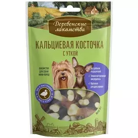 Кальциевые косточки Деревенские лакомства для собак мелких пород (55 г, Утка)
