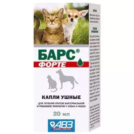 Капли АВЗ Барс Форте ушные лечение отитов грибкового и микробного происхождения (20 мл)