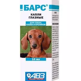Капли АВЗ Барс глазные для собак, кошек и кроликов 10 мл (10 мл)