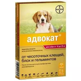 Капли Bayer Адвокат 250 антипаразитарный препарат для собак 10-25 кг (3 пипетки х 2,5 мл)
