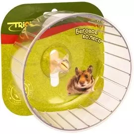 Колесо Triol беговое бесшумное пластиковое 150 см для грызунов (Диаметр 150 мм)