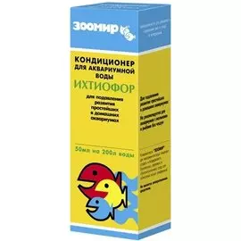 Кондиционер Зоомир Ихтиофор для аквариумной воды (50 мл)