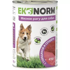 Консервы Ekonorm Мясное рагу для собак (410 г, Говядина и сердце)