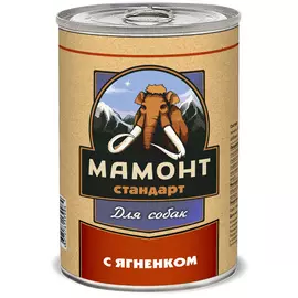 Консервы Мамонт Стандарт Баранина для собак (970 г, Баранина)