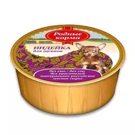 Консервы Родные корма Индейка для щенков (125 г, Индейка)