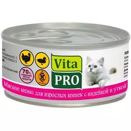 Консервы Vita Pro мясное меню для кошек (100 г, Индейка с уткой)