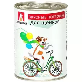 Консервы Зоогурман Вкусные потрошки для щенков 350 г