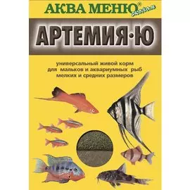 Корм Аква Меню Артемия-Ю для рыб (30 г)