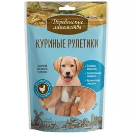 Куриные рулетики Деревенские лакомства для щенков (90 г)