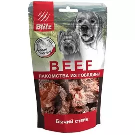 Лакомство Blitz Бычий стейк для собак (55 г)